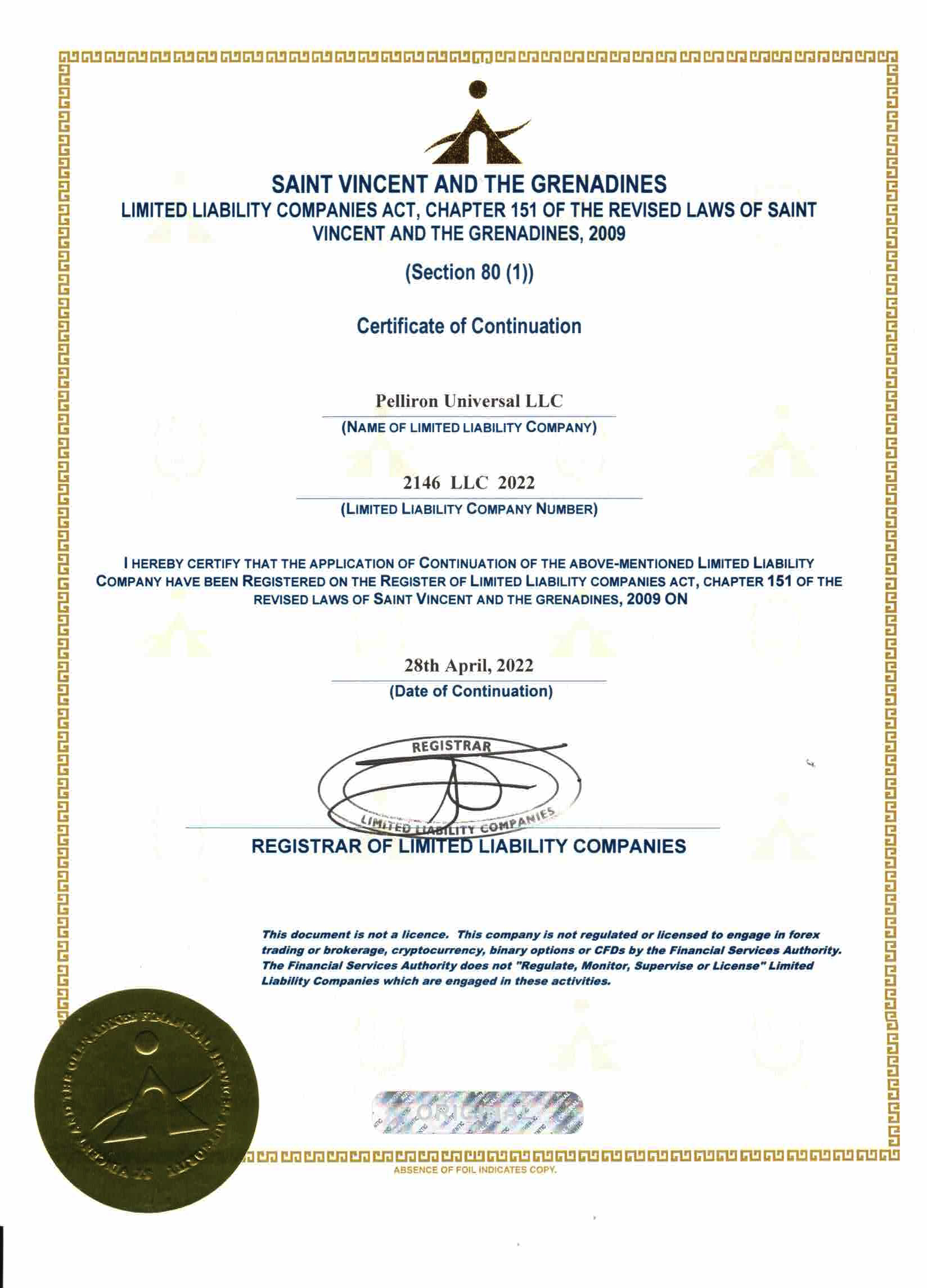 Сертифікат міжнародного зразка